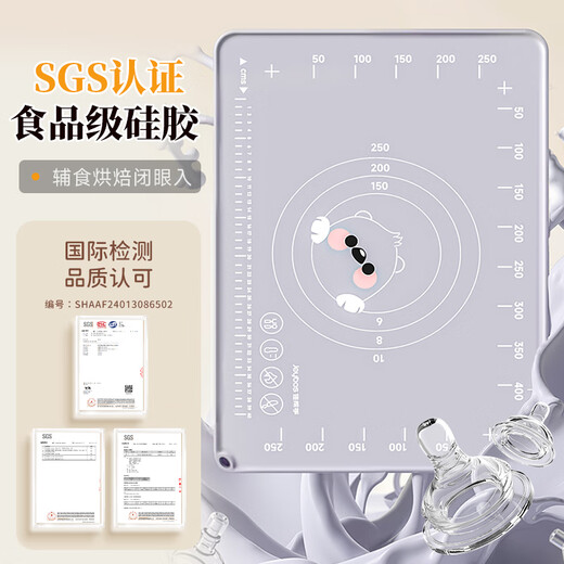 Best helper silicone kneading mat food grade rolling mat and dough mat kitchen non-slip chopping board 70*50cm thickened 6 pieces