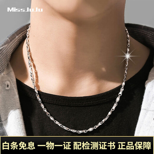Miss JuJu pt950 platinum necklace men's platinum necklace ingot chain men's and women's clavicle chain with pendant plain chain about 9.9g long 50cm thick about 1.6mm weight more refund less supplement