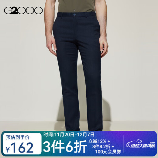 G2000 three-proof technology/anti-static/shopping mall new style men's SS25 machine washable business commuter suit and trousers three-proof-anti-static-twill-trousers-dark indigo 31