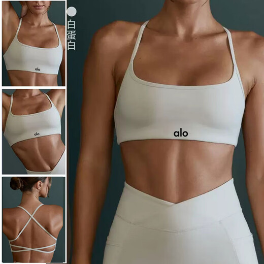 ALO YOGA fitness yoga wear Pilates sports bra breathable shockproof underwear bra padded shape suspender top grass green M