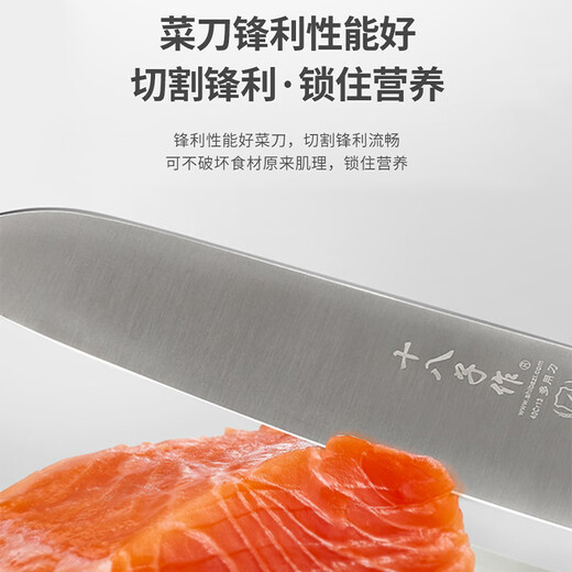 Shibazi makes small kitchen knife, slicing knife, fruit knife, multi-purpose knife, dopamine candy color, Menle multi-purpose knife (orange)