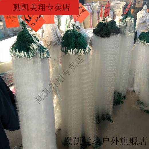 Vinoa wire mesh fishing net three-layer carp and silver carp large fish net three-layer sunken net single layer small white strip hanging fish net three-layer sunken net 3 fingers 50 meters long 1.2 meters high