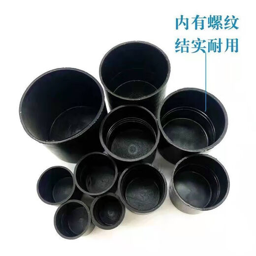 Mo Peng anchor bolt protective cover steel head steel wire head cap steel threaded cap steel bar plastic cap 32 protective cap 1000 pieces