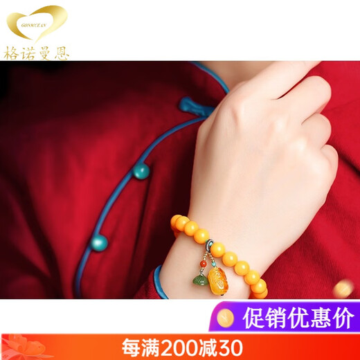 GONMCEAN amber beeswax chicken fat yellow round beads single circle multi-treasure bracelet Pixiu accessories Laomi bracelet women's gift 8.5 mm