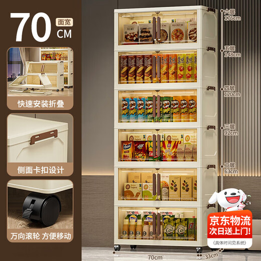 Quanpin House Storage Cabinet Box Storage Simple Wardrobe Snacks Clothes Kitchen Folding Multi-layer Installation-free Bedside Storage Cabinet JD Logistics Lightning Delivery 70 Width Six Layers Next Day Express Delivery to Your Door
