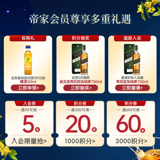 尊尼获加（JOHNNIE WALKER）黑牌 醇黑 苏格兰 调和型威士忌洋酒 700ml（无盒版）