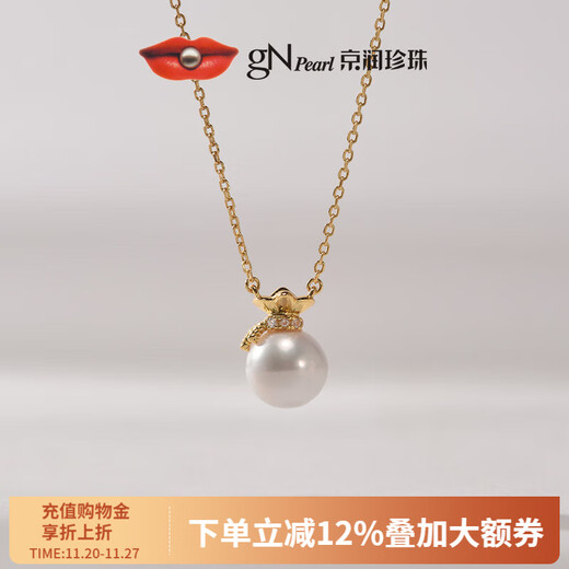 Jingrun Pearl Pendant Small Lucky Bag 925 Silver Freshwater Nuclear Pearl Round Pendant Chain Earrings Birthday Gift Pendant Chain 9-10mm 40+5cm Chain Tail