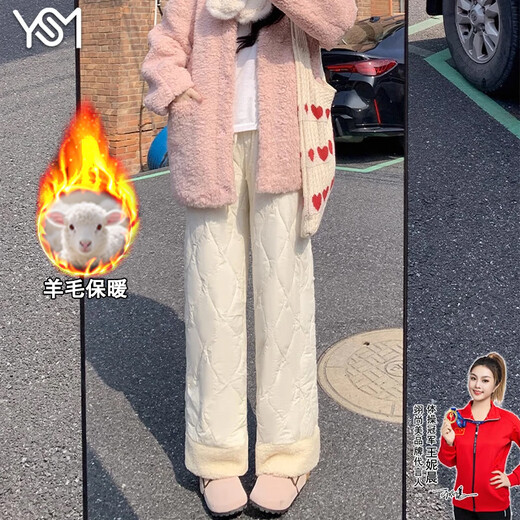 Yi Shangmei silk wool cotton pants women's winter new style plus velvet thickened warm casual pants Harbin windproof and cold-proof wide-leg pants off-white silk wool two-wear trousers L Recommended 111-125 Jin Jin equals 0.5 kg