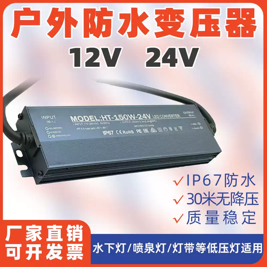 Transformer underwater lamp pool underwater lamp fountain lamp waterproof power supply 220V conversion low voltage AC AC12V24V For other powers, please contact customer service for customization AC24V colorful lamps