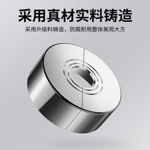 Shengduoshan shower decorative cover angle valve shower faucet water valve cover cover water pipe heating pipe enlarged and thickened split type