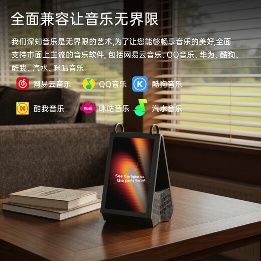 CC&JBL Time Album Suspended Lyrics Speaker Electronic Album Suspended Subtitles Bluetooth Speaker Home Desktop Calendar Photo Frame Smart Home Male and Female Birthday Gift National Subsidy