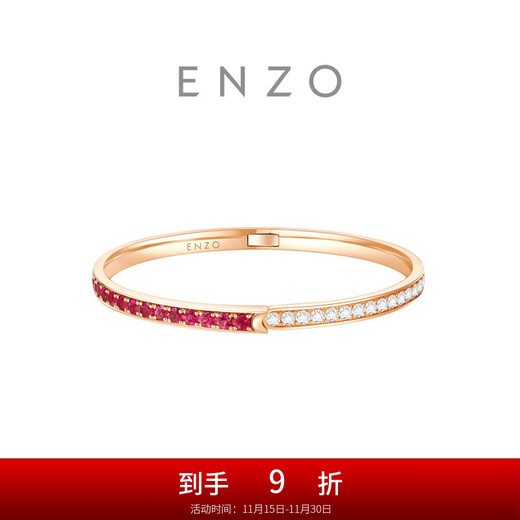 Chow Tai Fook ENZO Jungle Series 18K Gold Tourmaline Diamond Bracelet for Women EZV8919 Birthday Gift 58mm