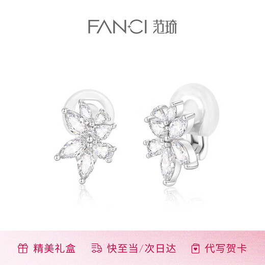 Fanci (Fanci) Wisteria Flower Series Wisteria Flower Blooming Ear Clips Women's Fashion Niche Earrings Mom Wisteria Flower Blooming Ear Clips