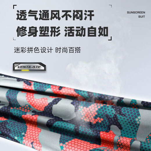 2024 new style fishing pants for men in summer, sun protection and anti-mosquito, quick-drying ice silk fishing pants, fishing clothing suit, sun protection and anti-mosquito fishing pants XL XL