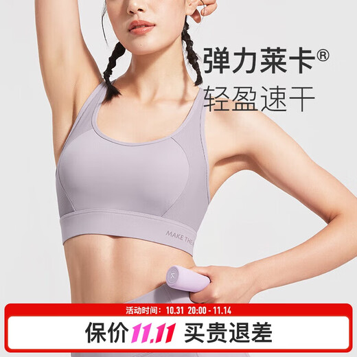 Keep high-intensity sports bra anti-sagging, auxiliary breast reduction bra training running summer outer wear shockproof milkshake purple L