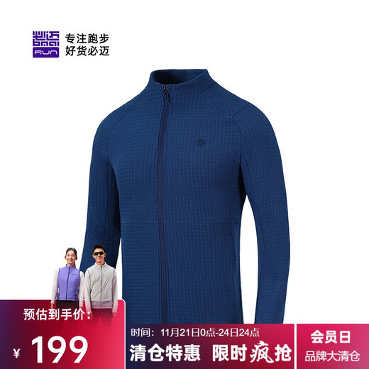 Bimax running sports fitness training long-sleeved men's spring and autumn commuter travel jacket windproof warm wear-resistant top for men