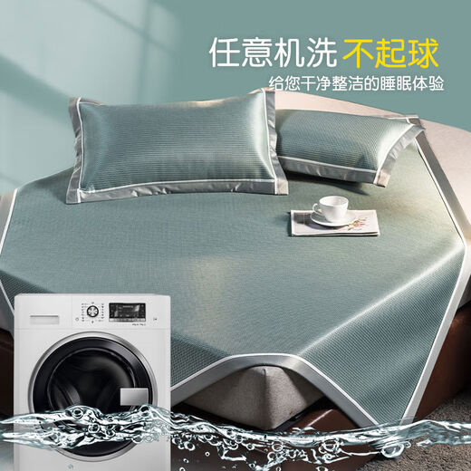 Midele 2025 new thickened water-washed ice silk mat, machine washable summer mat, high-end air-conditioned mat three-piece set, upgraded thickened bed sheet model - coffee breathable and cool baby available 2:0m6:6ft bed