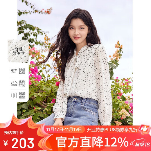 Qiushui Yiren simple polka dot lace shirt 2025 spring new style women's casual commuting wind-collared top