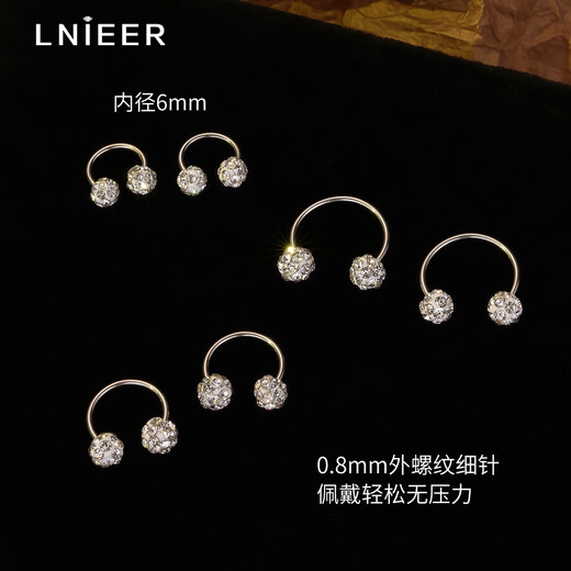 Lnieer medical titanium steel sparkling horseshoe ring earrings for sleep-free ear piercing earrings anti-allergenic cochlear bone nail earrings single inner diameter 6mm medical titanium steel ear earrings