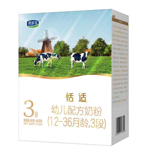 JUNLEBAO Tianshi 3 stage infant formula 400g (12-36 months old) patented opo brand hot selling