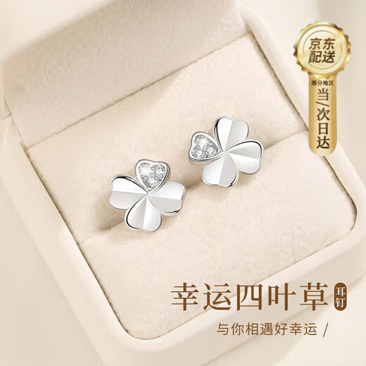 GLTEN four-leaf clover sterling silver 999 earrings women's earrings pendant ring temperament 2025 new birthday gift for girlfriend and wife