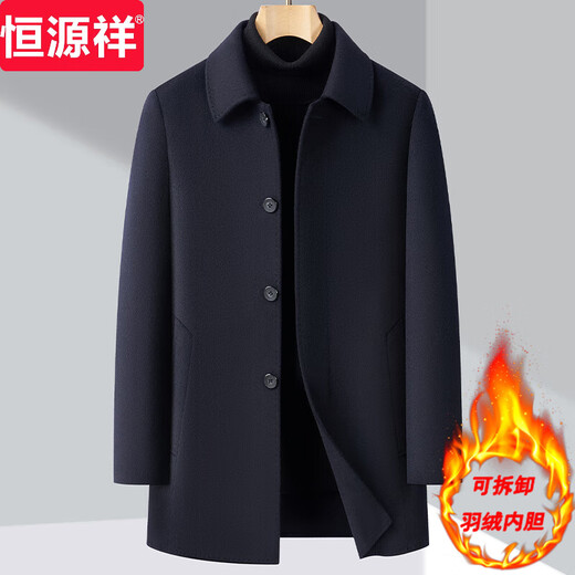 恒源祥双面呢羊毛呢子大衣男士中长款冬季可脱卸羽绒内胆羊绒翻领外套男 Y2316藏青色(可拆卸鹅绒内胆) M 170码-适合体重100-120斤