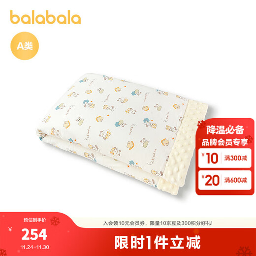 BALABALA shopping mall same style baby blanket newborn quilt beanie blanket 2025 new soft white and yellow tone 00313 80cm