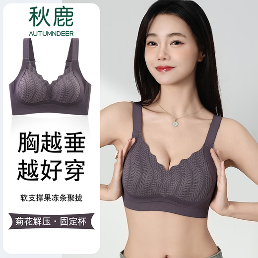 Autumndeer Autumndeer Pilates Black Bandage Second Generation Upgraded Fully Fixed One-Cup Underwear Seamless Wireless Push-Up Bra Autumndeer Seamless Champagne + Pink + Fixed One-Cup M Recommended 80-105Jin Jin is equal to 0.5kg