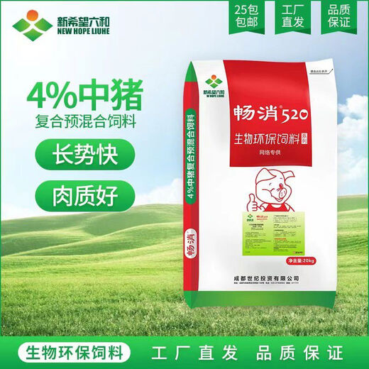New Hope Liuhe 4 series premix small, medium and large pig fattening pig feed Changxiao 520 pig feed additive 4 piglet premix