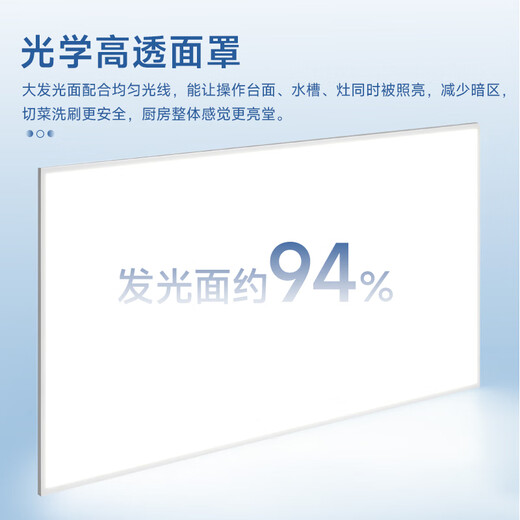 Foshan Lighting Foshan Lighting integrated ceiling light LED flat panel light aluminum buckle panel light 18w white light 300x300
