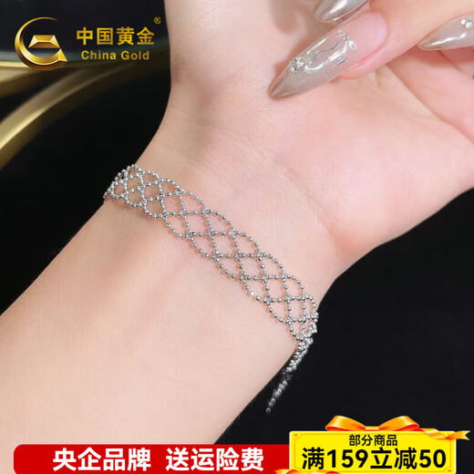 China Gold (CHINA GOLD) PT950 platinum bracelet for women platinum starry flower star fruit chain bracelet gourd bouncy bead lace about 7.21g / platinum beads lace woven bracelet