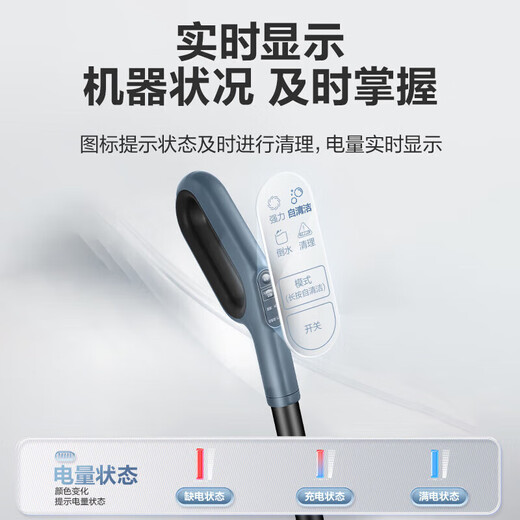 Supor floor washing machine household automatic cleaning solid-liquid separation odor-free washing and mopping all-in-one floor mop self-traction electric mop EMC-K2 O water stains O tangled hair