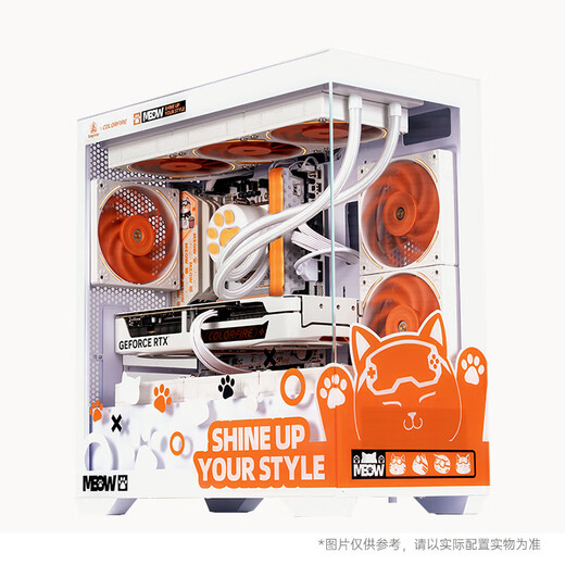 Colorful Orange Shadow Orange Cat Intel Core i5 14490F/5060TI/32G/1T White Sea View Room Esports Game Designer Desktop Delta Host Assembly Computer