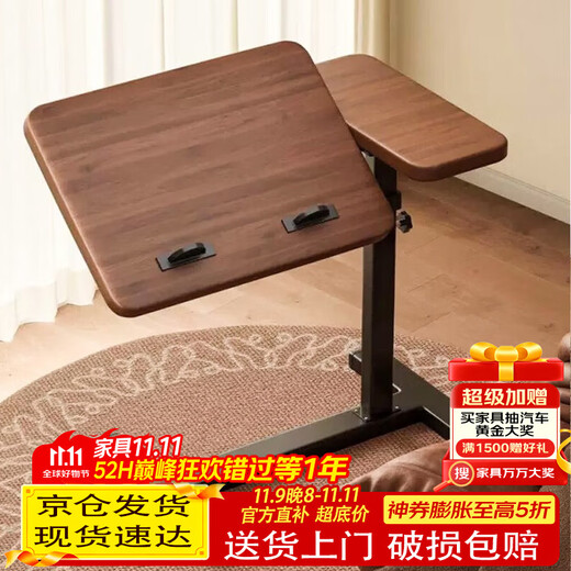 Yulin Computer Desk Lifting Side Table Bed Table Study Table Desk Movable Small Table YLZ12 Lifting Bedside Table - Desktop Reversible