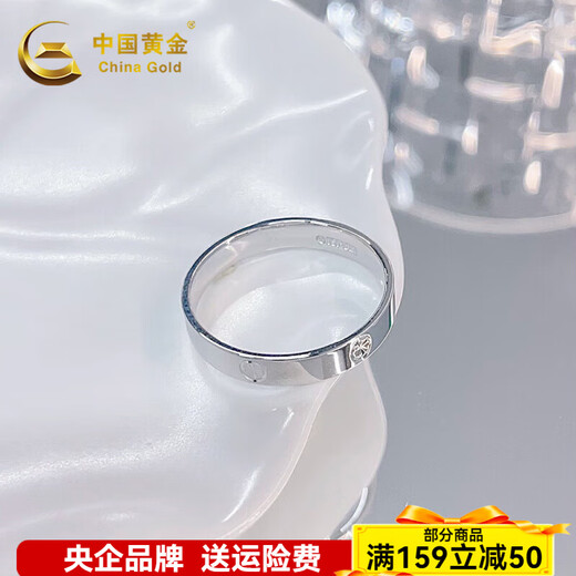 China Gold (CHINA GOLD) platinum solid fixed screw-shaped rice pattern ring (face width about 3.2-3.6mm) screw-shaped rice pattern ring (approximately 4.57g)