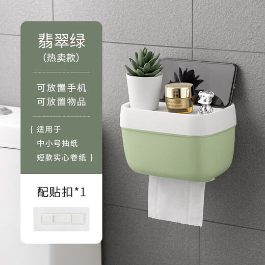 Shantou Lincun punch-free tissue box bathroom toilet paper box paper wall hanging paper tube box storage rack factory direct sales manufacturer matcha green mini style with 1 buckle + 1 soap dish