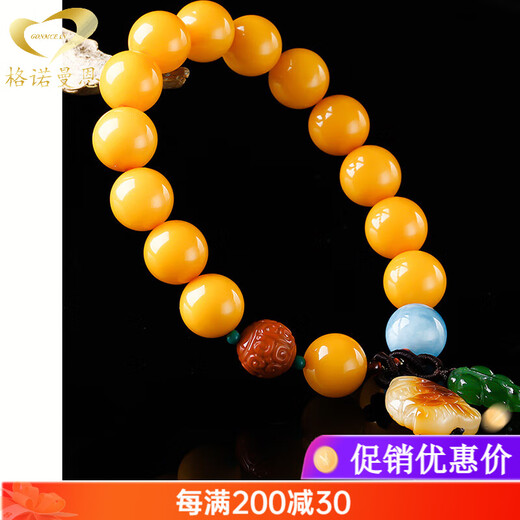Genormanmann natural amber beeswax bead bracelet chicken fat yellow bracelet beeswax fish pendant with jasper leaves Chinese Valentine's Day gift beeswax bracelet type A 16g 10mm 15 pieces