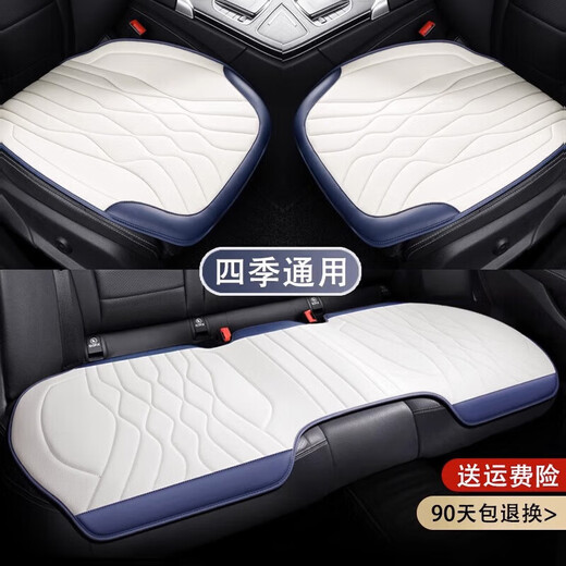 Cang plastic is suitable for DMi24 BYD Song ldmi seat cushion Song lev seat cover 25 Song plusdmi/ev/p water ripple gray rear row 1 piece