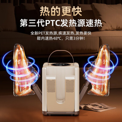 OIMG German shoe dryer, shoe dryer, disinfection and deodorization all-in-one shoe dryer, portable household intelligent constant temperature shoe dryer, wet and dry shoe dryer, flagship new product, retractable six arms, can dry 3 pairs of shoes at one time, retractable