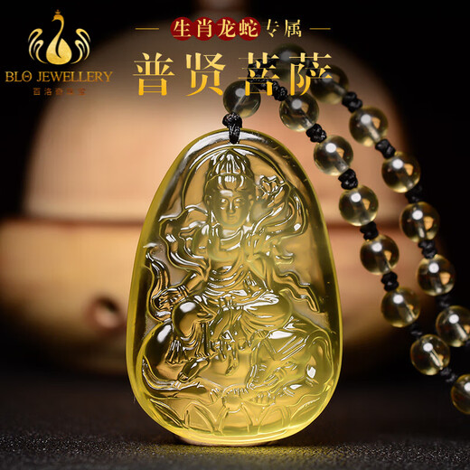 Bailuoqi Natural Citrine Native Buddha Pendant Necklace Men's Puxian Bodhisattva Twelve Zodiac Dragon and Snake Amulet Pendant Citrine Rat Thousand-Armed Avalokitesvara with Bead Chain