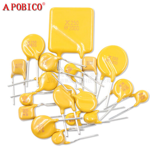 PPTC resettable fuse 16V 30V 60V 72V 250V direct plug fuse 0.5A 1A 2-12A 250V_0.12A_Pitch 5mm (5 pieces)