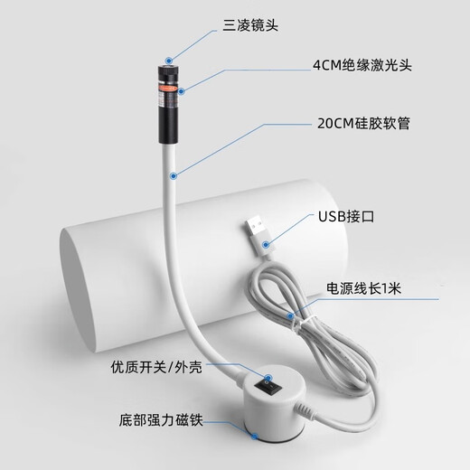 USB cutting bed positioning light one-line laser cross woodworking green light dot cutting laser light cross_red light (5mw) close range use_no charging head