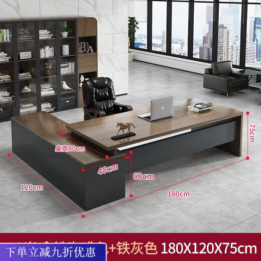 Ruoranzhijia desk simple modern office computer desk and chair combination light luxury manager desk executive desk boss desk latte coffee color - total length 180 table width 80 + side cabinet style