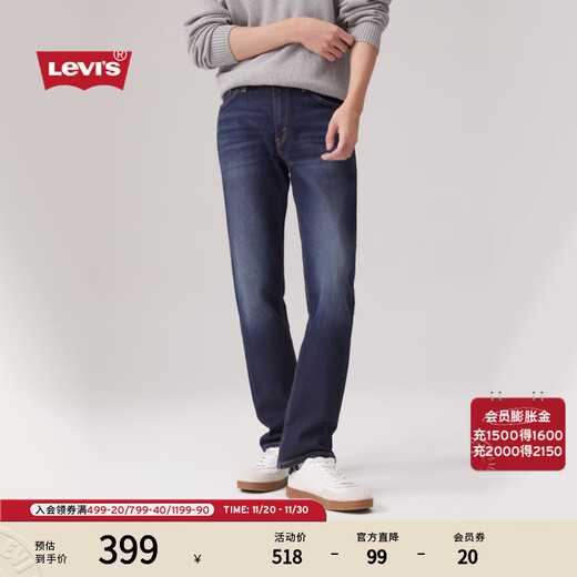 Levi's Levi's men's 511 slim American nostalgic retro classic casual simple blue denim trousers dark blue 31 (32)