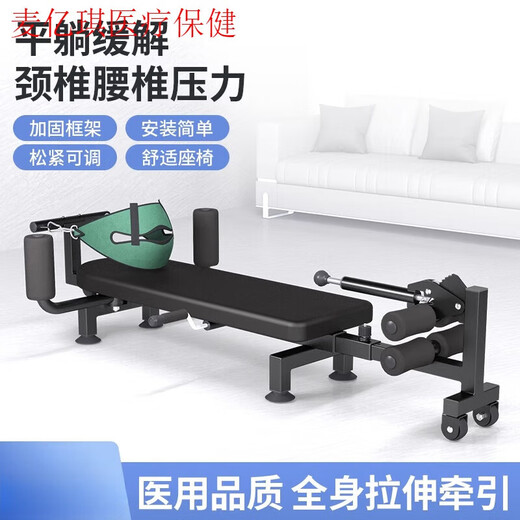 JD Health Lumbar Stretcher, Spinal Column Traction Magic Device, Medical Home Height-Growing Fitness Leg Inversion Machine, Standard Model, Hand-cranked Structure + Waist Traction