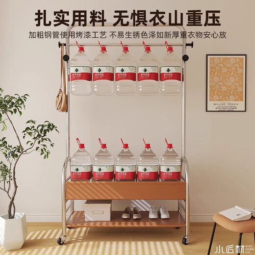 Small craftsman floor-standing coat rack movable bedroom living room multi-functional clothes drying rack double layer length 80cm