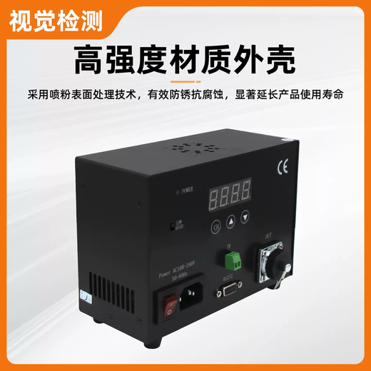 Industrial camera machine vision 24V light source controller led dimming automation equipment detection GK-ACC-24V10A-2-B-CV-V1