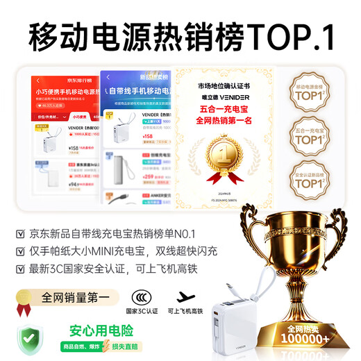 VENIDER Hot Selling 1000W+丨2025 New Small Cube Power Bank National 3C Safety Certification Can Go on Airplanes and High-Speed ​​Rails Compact Comes with Dual Wires Suitable for Apple and Huawei Cloud White丨Mini Comes with Dual Wires 10000mAh 10000mAh Large Capacity丨Latest National Standard 3C Certification丨Dual-Line Flash Charging