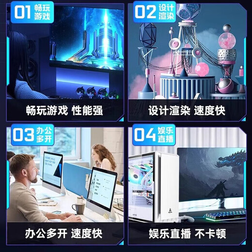 Holy halberd brand new Core i7 upgrade 36 core e-sports computer assembly desktop host complete set of machine chicken 4060 game live broadcast e-sports office home desktop host diy computer single host + 27 inch curved screen + 6 luxury gift set set of 3 i7 level 12 threads | 16G | TI online game independent display