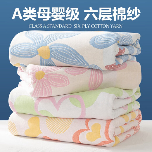 Yusenyi six-layer cotton towel quilt pure cotton double summer air-conditioned quilt single kindergarten nap small blanket cover Musical Note Lan (thick 12) Class A standard 80 100cm 6-layer gauze